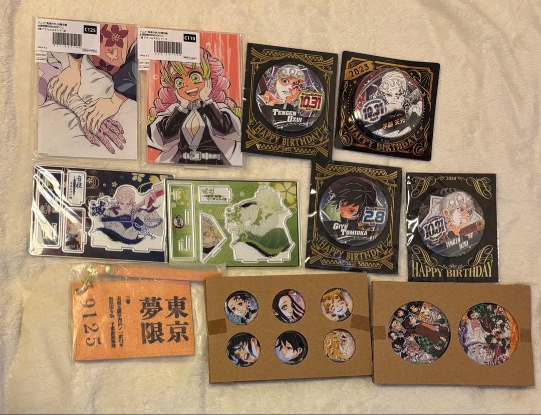 鬼滅の刃 まとめ売り 200点以上