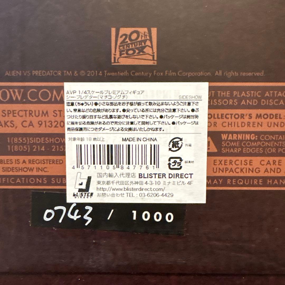 サイドショウ プレデター マチコノグチ