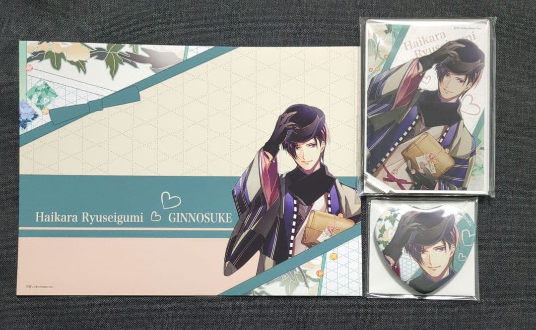 オトメイト　アクスタ　ハイカラ流星組　銀之助　ホワイトデー ハイカラ流星組】公式ぶろぐ☆第弐拾七回 - 明治活劇 ハイカラ流星組