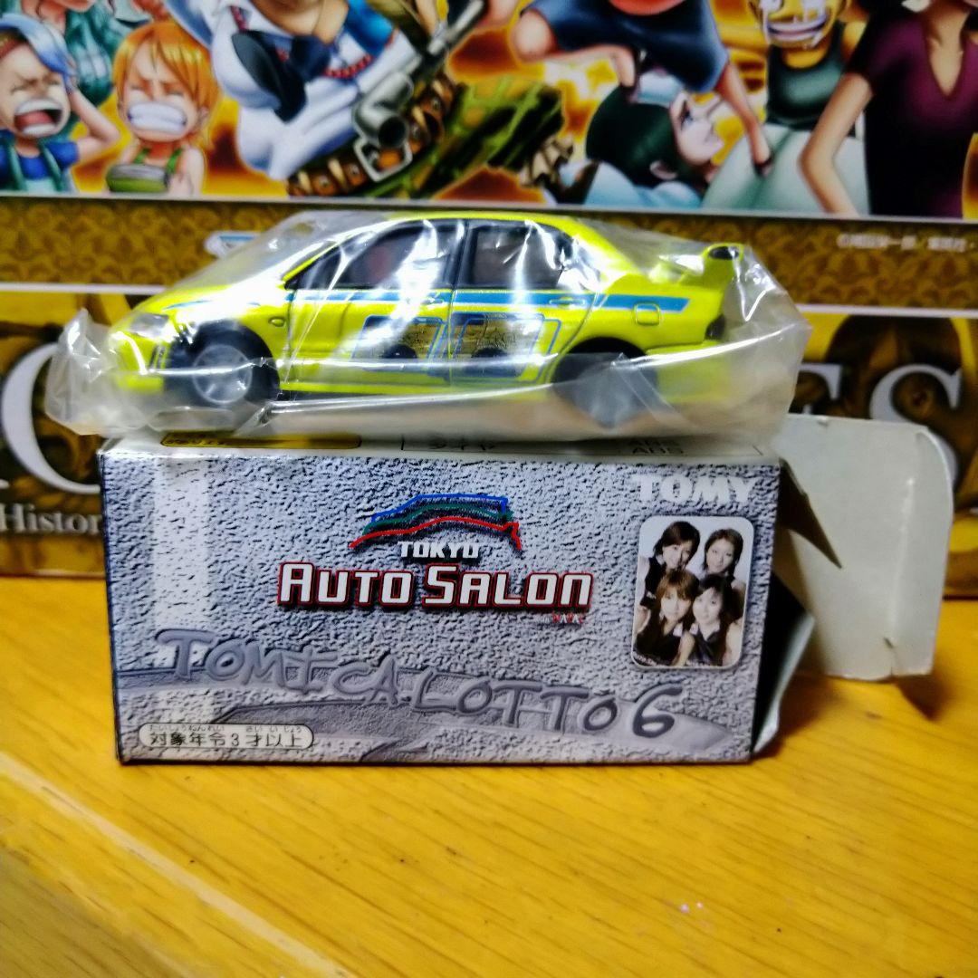 トミカ　詰め合わせセット！