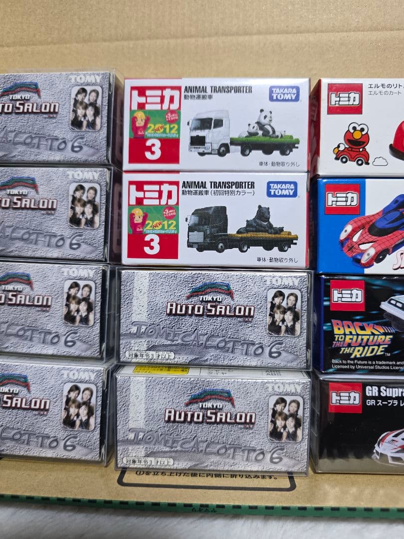 トミカ　詰め合わせセット！