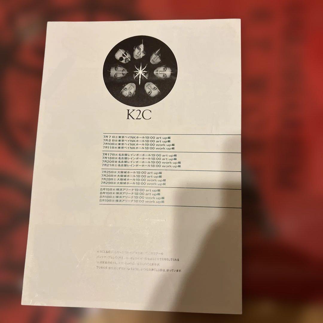 米米クラブSHARISHARISM ART WORKパンフレット クリップ他 - メルカリ