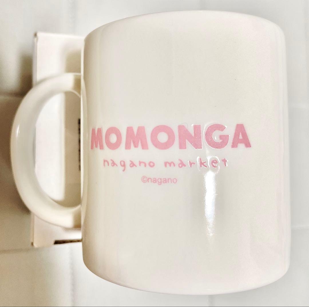 ナガノマーケット ワンカラー撥水マグカップ（モモンガ） - メルカリ