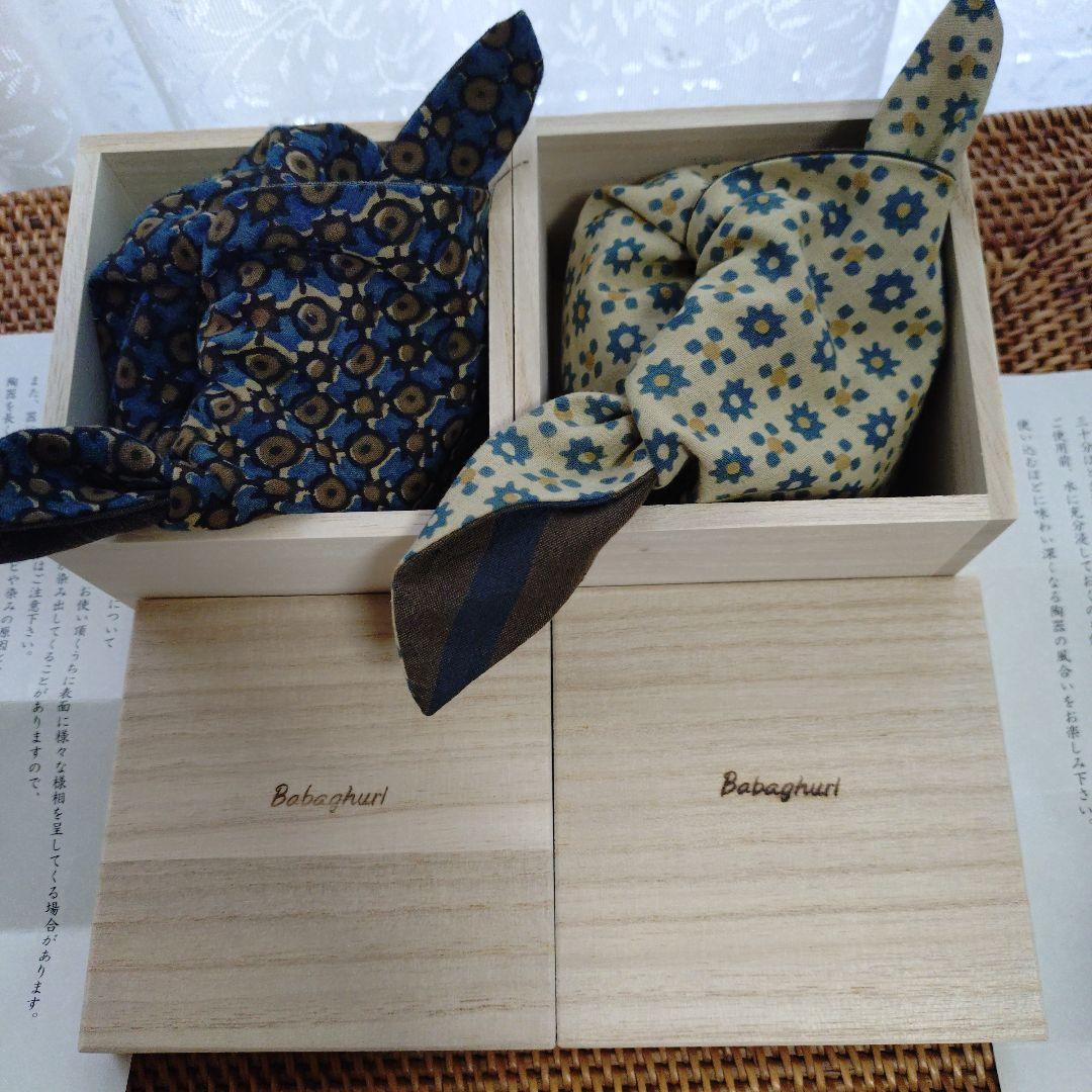 Babaghuri 湯呑み 器とおつつみ