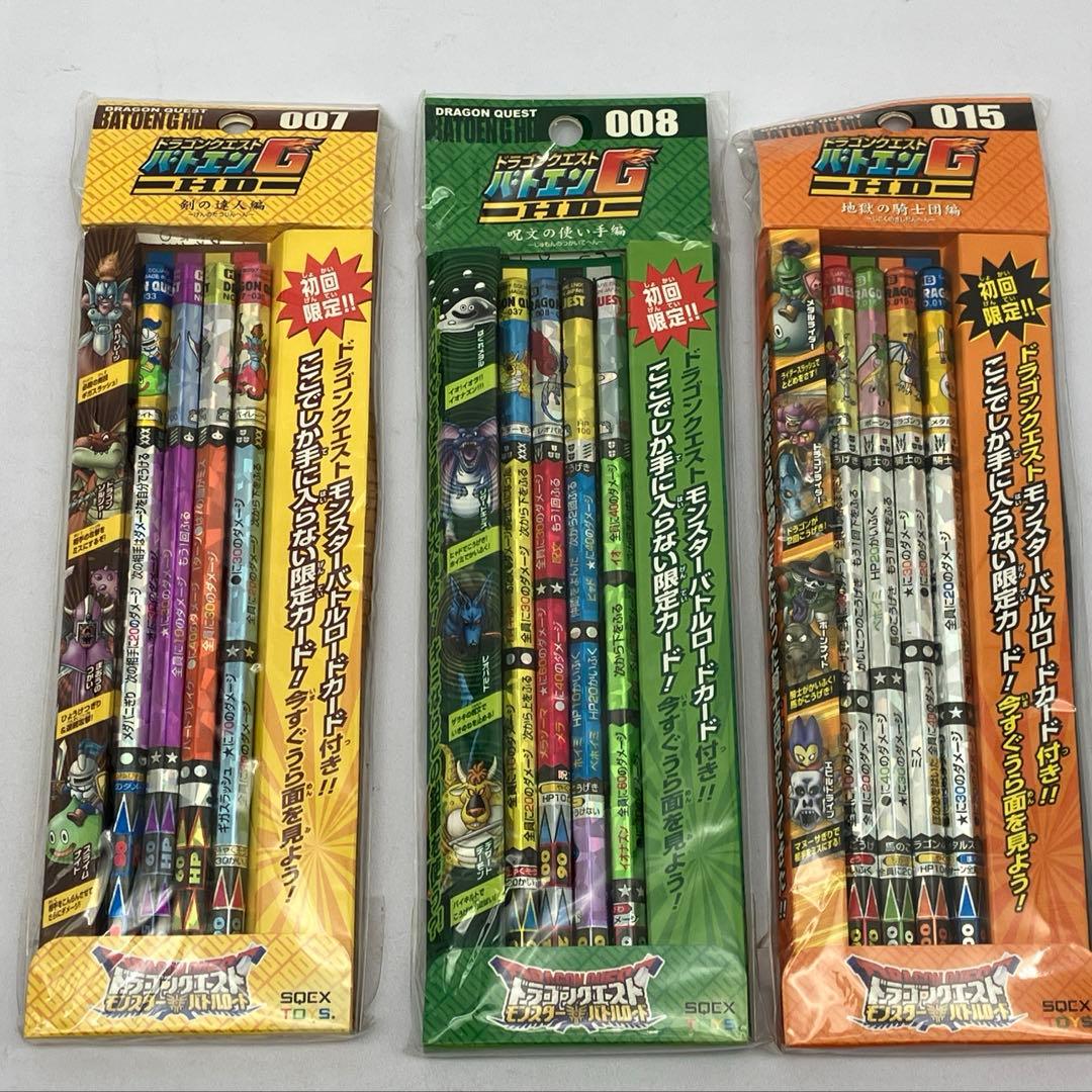 ドラゴンクエスト バトエンG バトル鉛筆 2001年〜2006年 307本セット