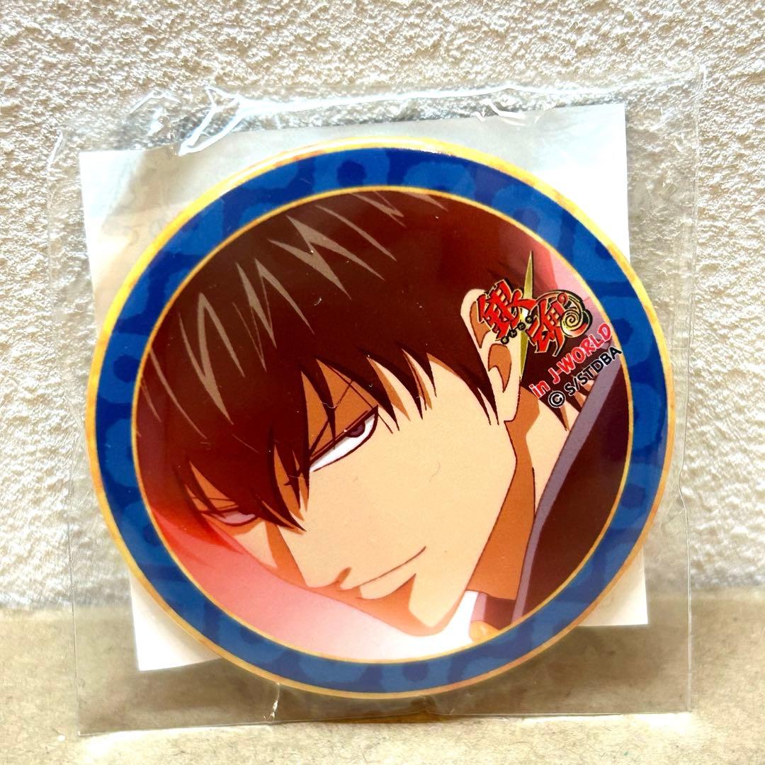 銀魂 J-WORLD 真選組 缶バッジ 沖田総悟 土方十四郎 近藤勲