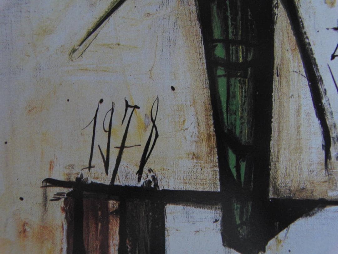 ベルナール・ビュッフェ、【Soucis】、希少な額装用画集より、厳選、新品額装