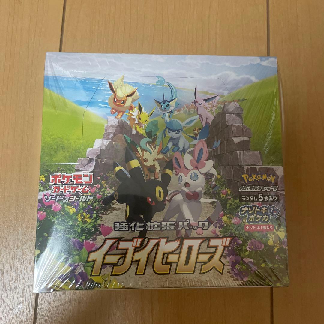 イーブイヒーローズ 未開封BOX シュリンク付き