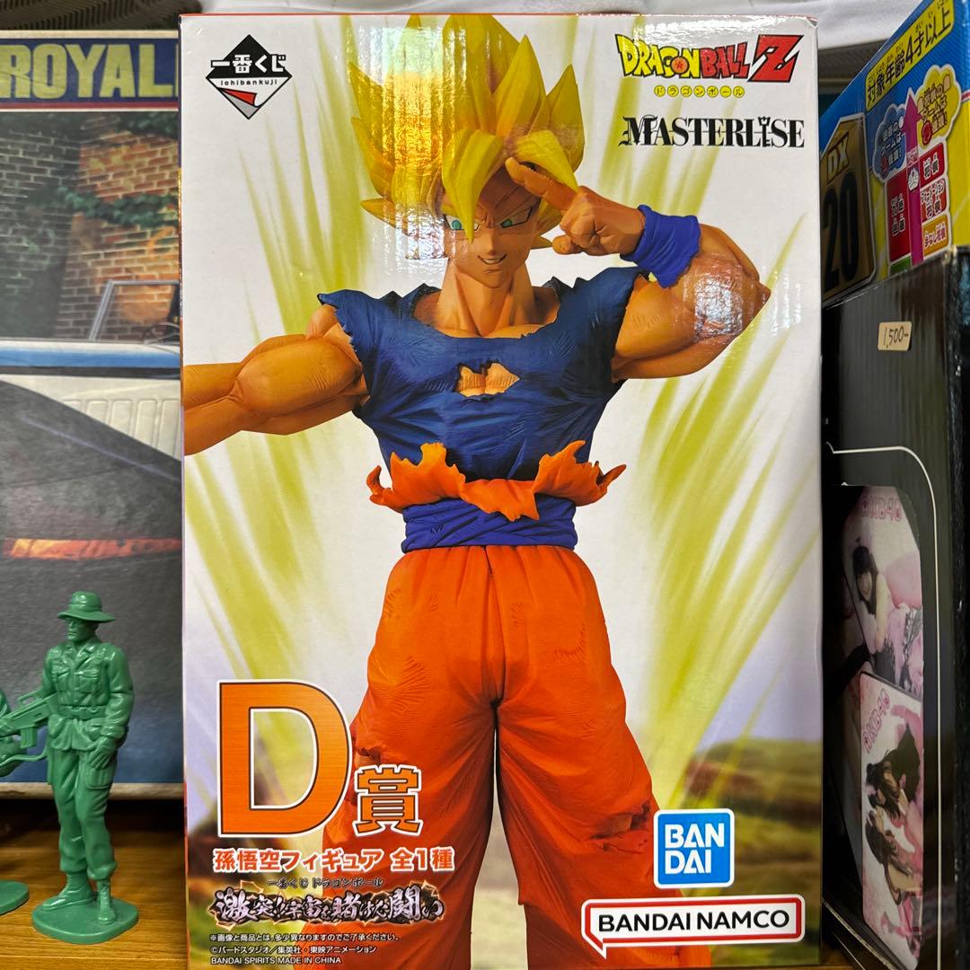 一番くじドラゴンボールD賞孫悟空マスターライズ