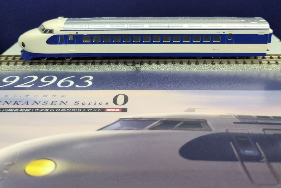 鉄道模型 JR0 7000系 さよなら0系 6両セット　　　 限定品！！