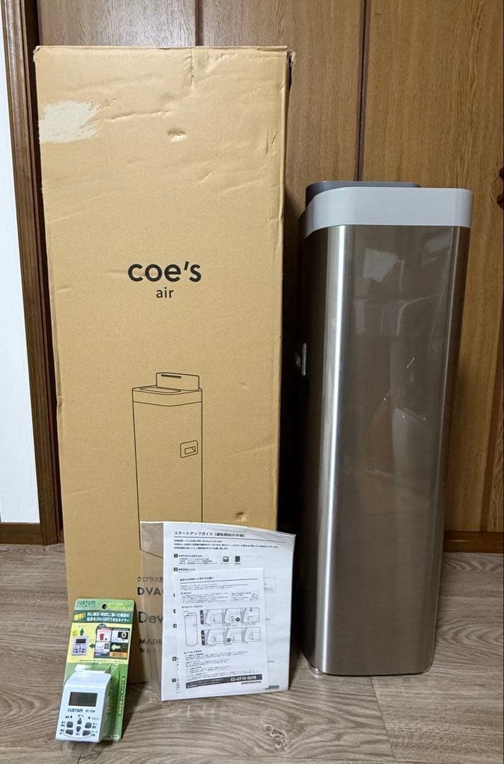 新品】Devirus AC 空間除菌デバイス DVAC-1500 - メルカリ