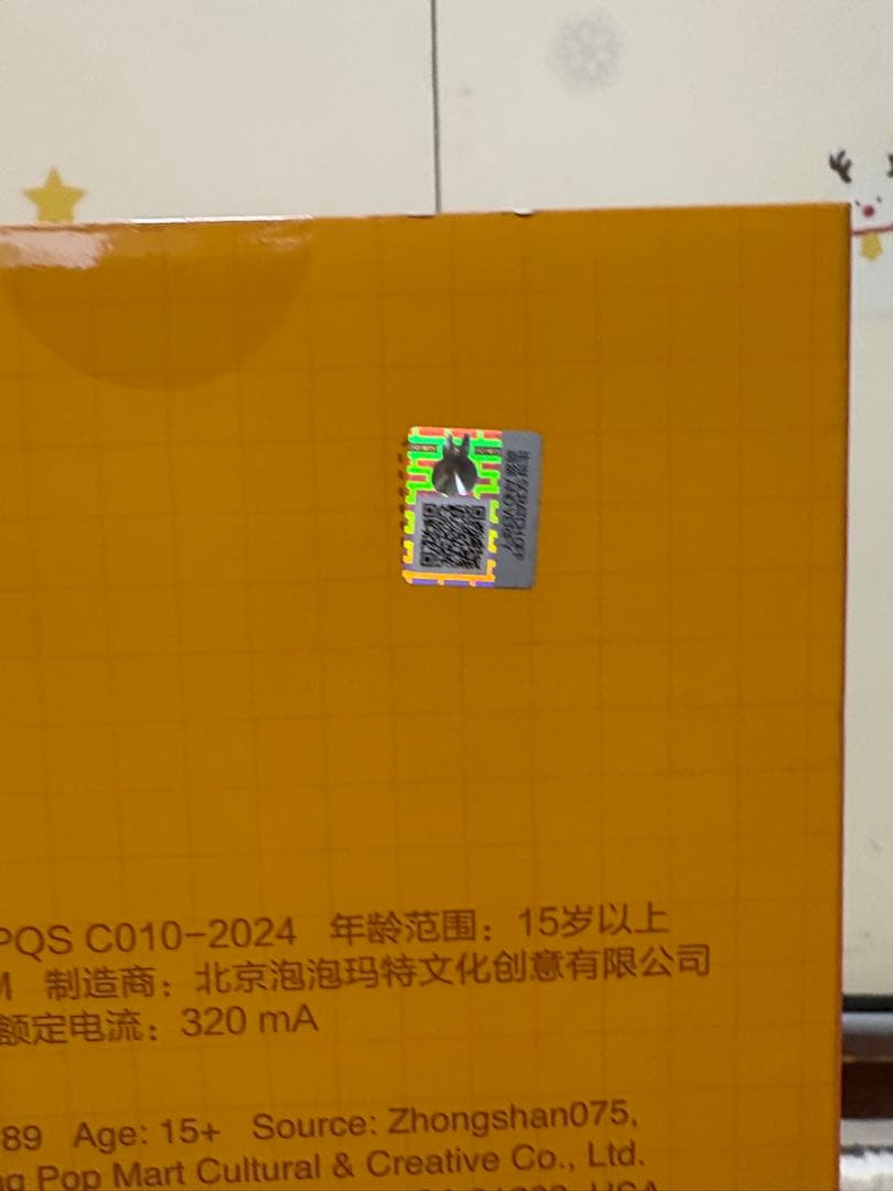 THE MONSTERS Wackymart ラブブ コンテナ ケース