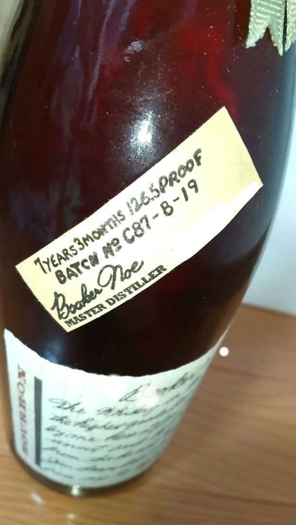 未開栓 ブッカーズ バーボン ウイスキー C-87-B-19 1994年 - メルカリ