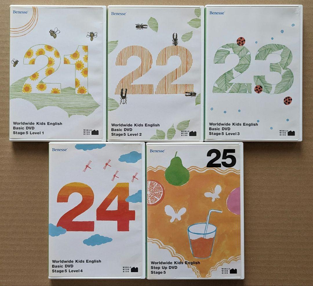 Worldwide Kids ワールドワイドキッズ ワールドワイドキッズ Kids