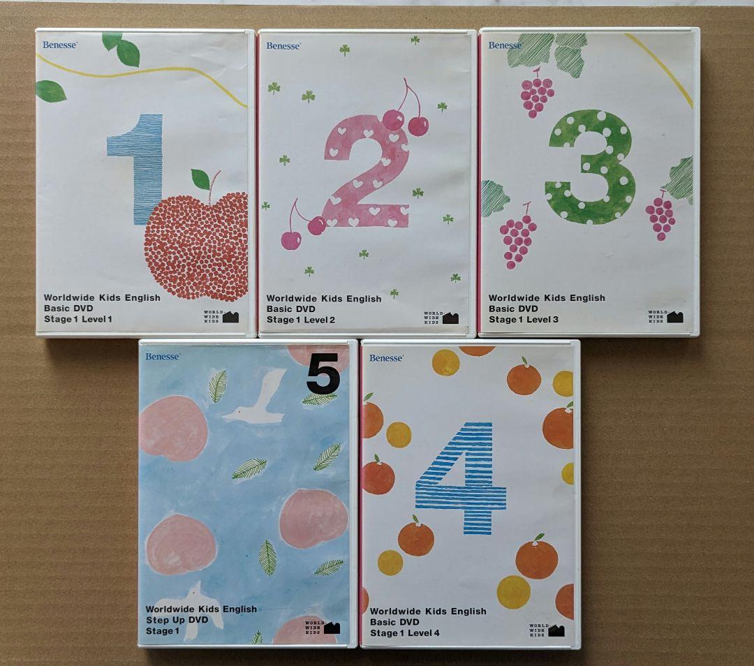 Worldwide Kids ワールドワイドキッズ ワールドワイドキッズ Kids