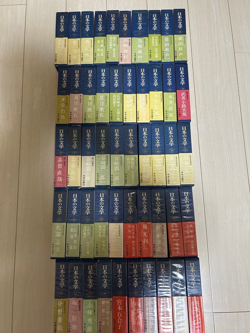 日本の文学 中央公論社 全80巻 古書
