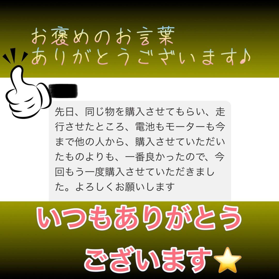 ミニ四駆 マッハダッシュモーター 高回転・高トルク慣らし 8個セット