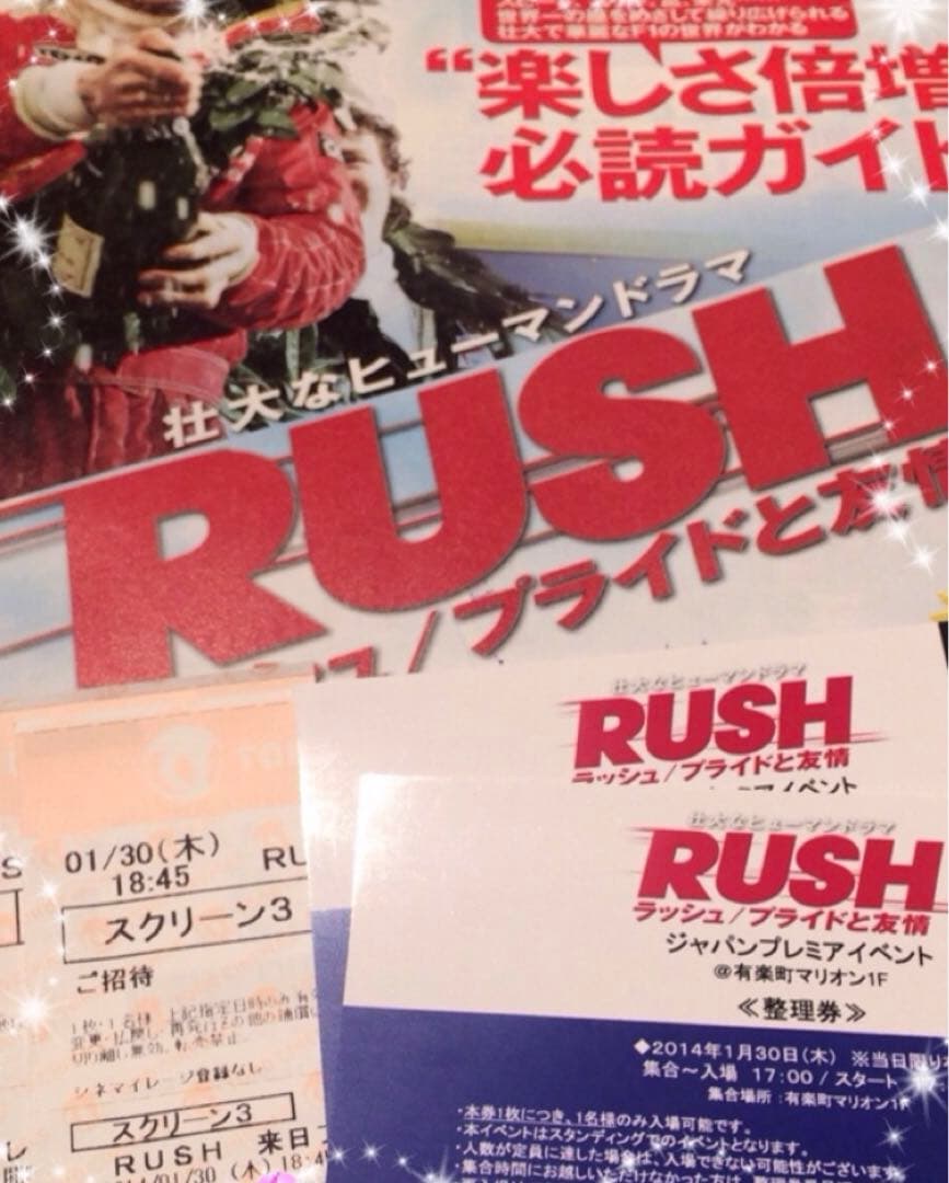 RUSH ラッシュ・プライドと友情  直筆 サイン　クリス・ヘムズワース 　ロン