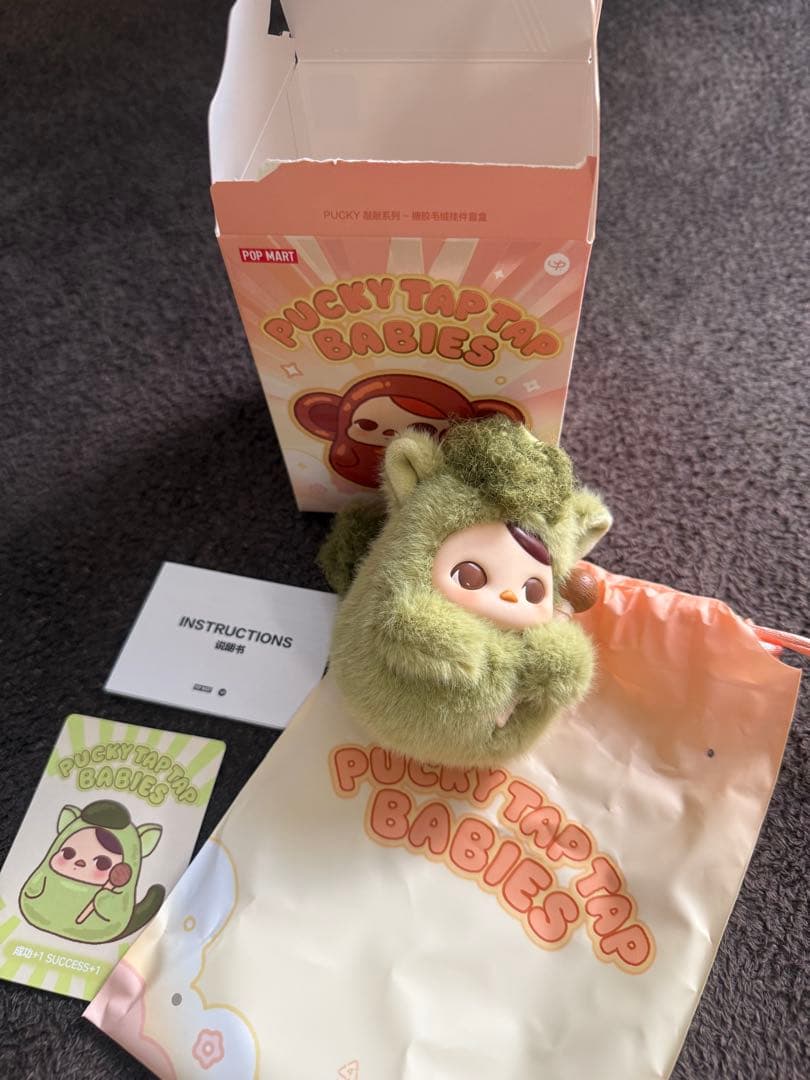 PUCKY Tap Tap Babies シリーズぬいぐるみ　シークレット