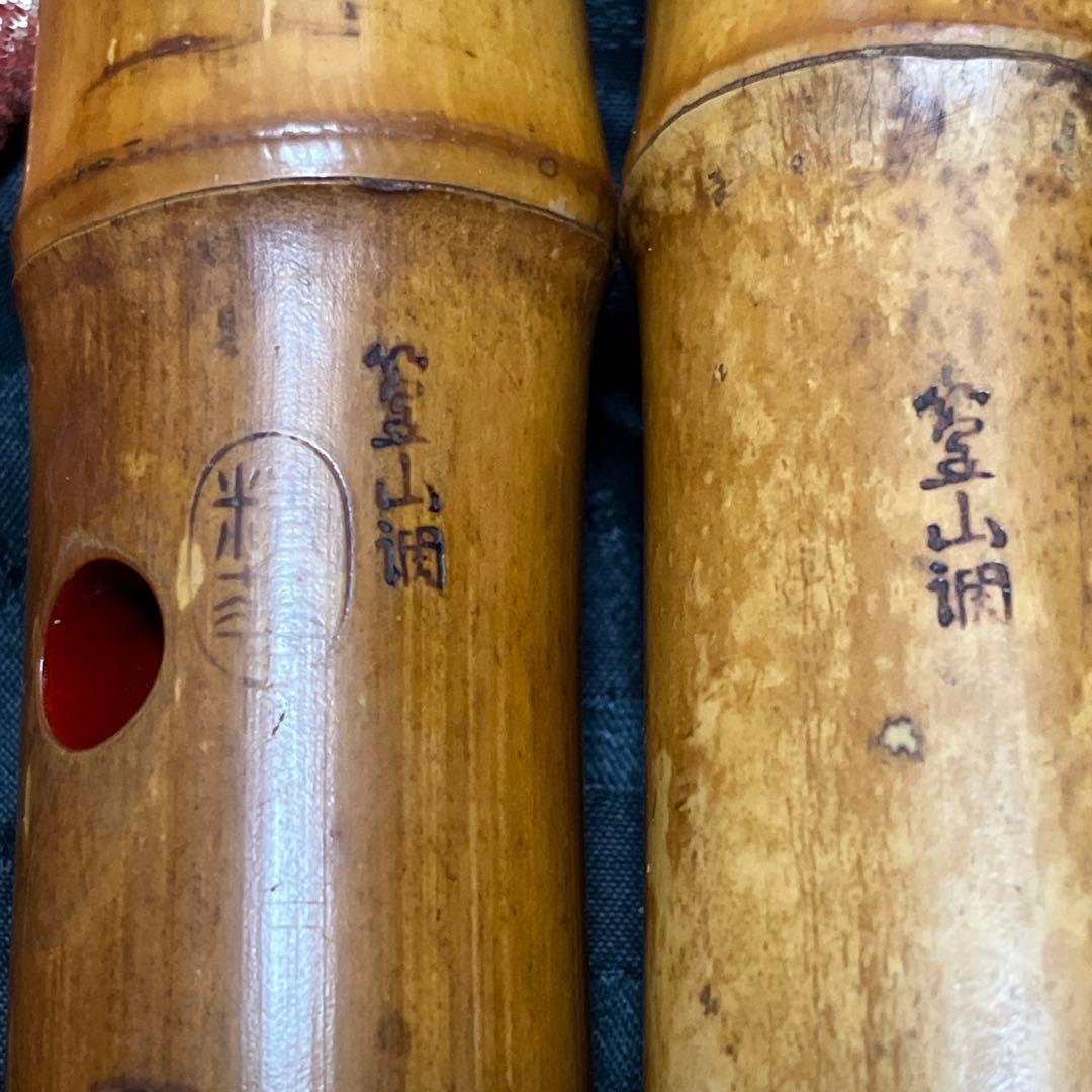 尺八 都山流 精華 1尺8寸管 中継ぎ籐巻き銀三線