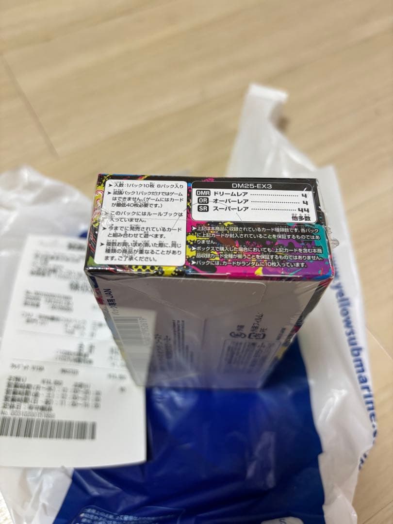 デュエマ　邪神爆発デュエナマイトパック王道W シュリンク付き未開封品　1box