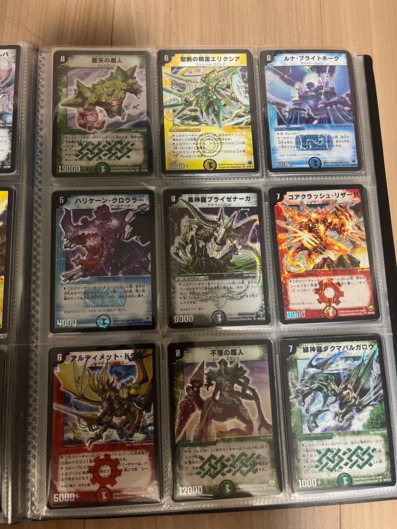 r*d様 【貴重】デュエルマスターズ初期DM1〜15スーパーレアコンプリートセッ