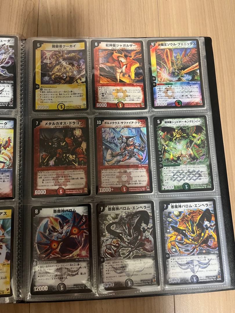 r*d様 【貴重】デュエルマスターズ初期DM1〜15スーパーレアコンプリートセッ