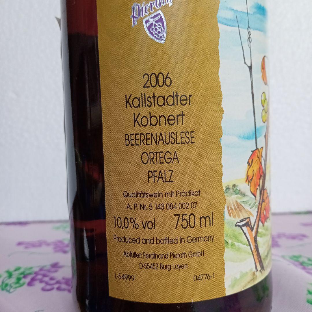 Kallstadter Koenigsbergベーレンアウスレーゼ 2006