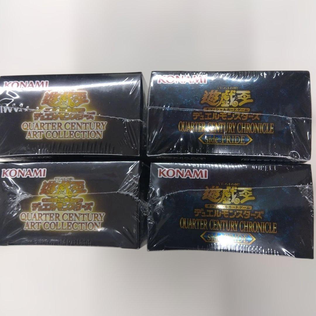 遊戯王OCG QUARTER CENTURY ART COLLECTION