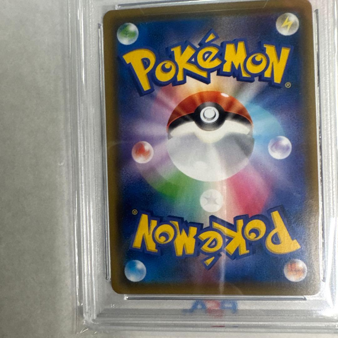 ポケモンカード　トゲピー＆ピィ＆ププリンGX SA