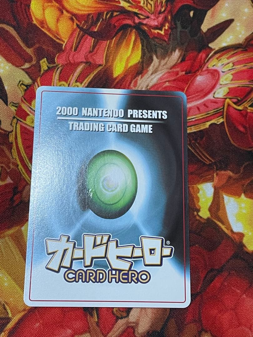 ブラックマスター カードヒーロー