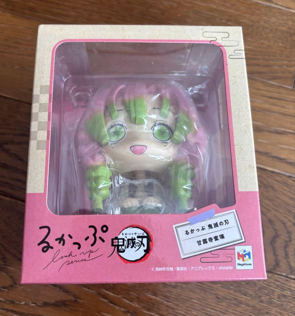 鬼滅の刃 るかっぷ まとめ売り 柱 座布団付き 新品未使用品