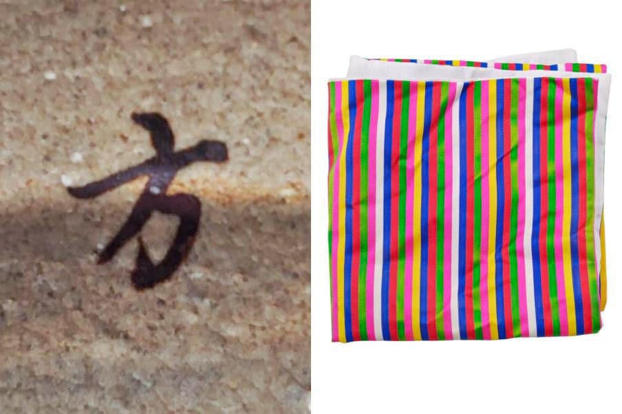 韓国 李王家【李方子(楽善斎)】『高麗焼 井戸 茶碗』 在銘 桐共箱