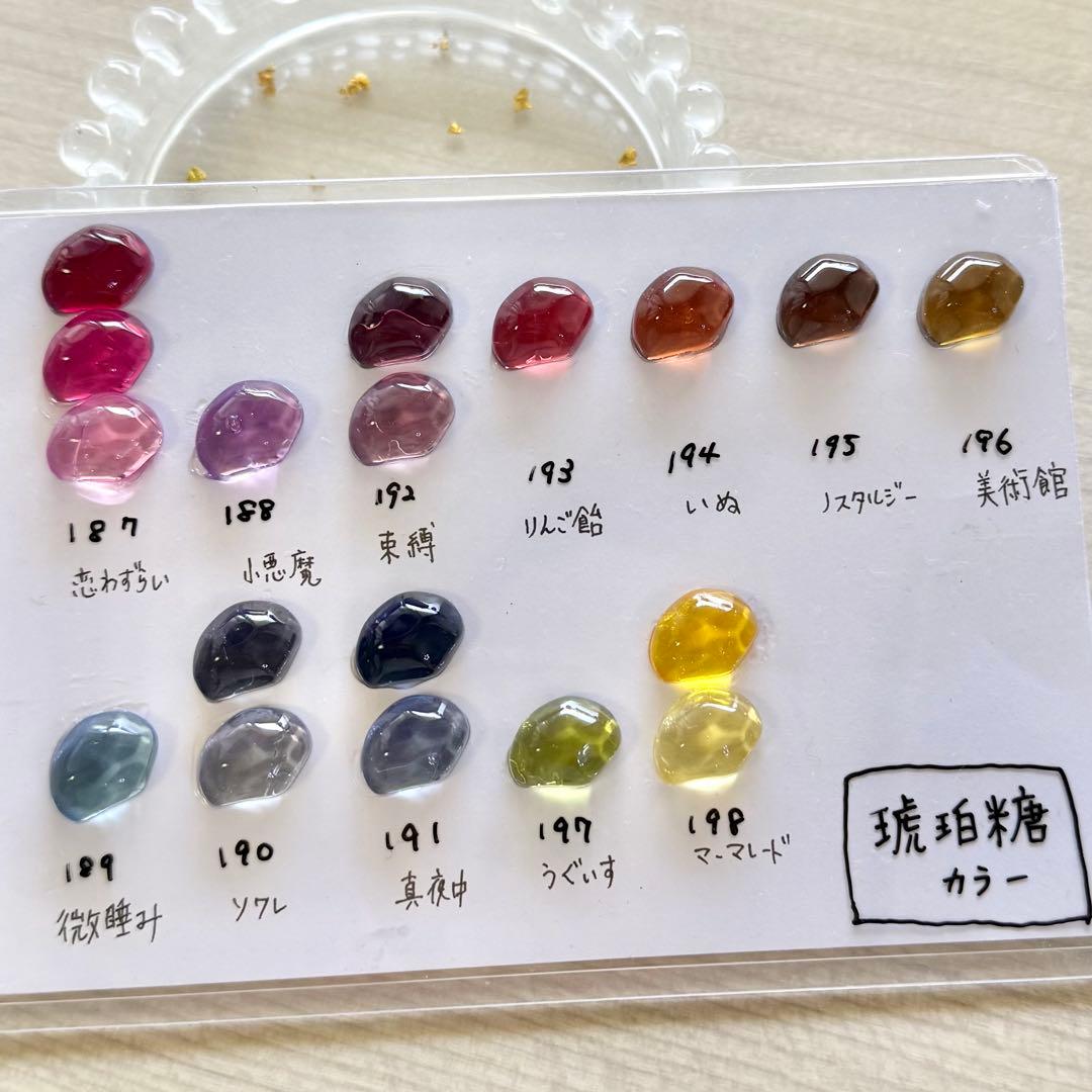 ユエページ　　35点