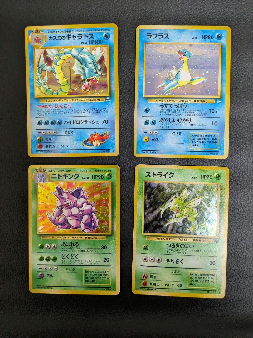 ポケモンカードセット レアカード