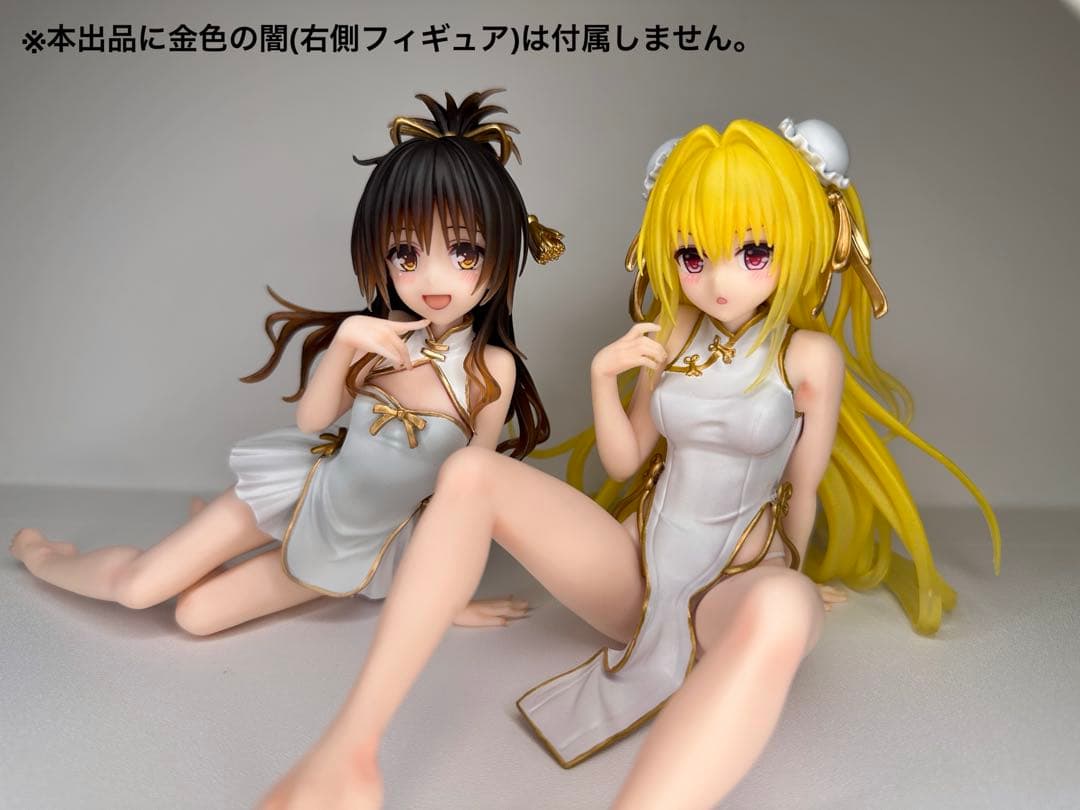 と*げ様 結城美柑 To LOVEる とらぶる ダークネス リペイント フィギュ