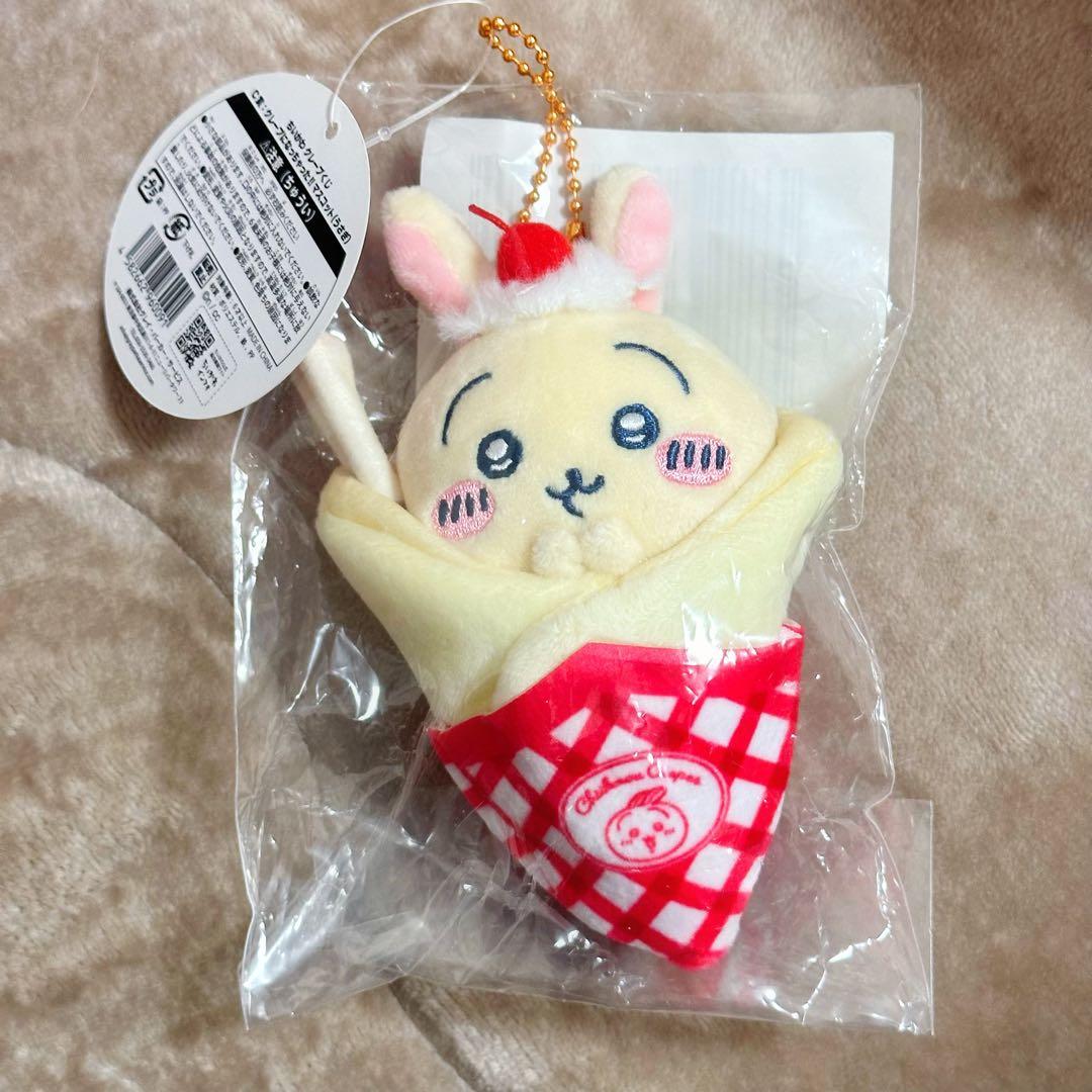 即購入可】ちいかわ クレープくじ C賞 うさぎ