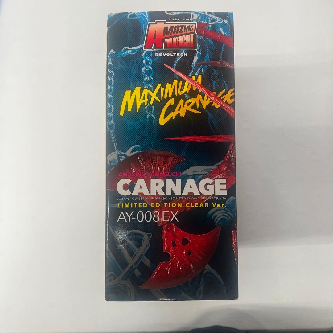 AMAZING Yamaguchi カーネイジ 限定版クリア