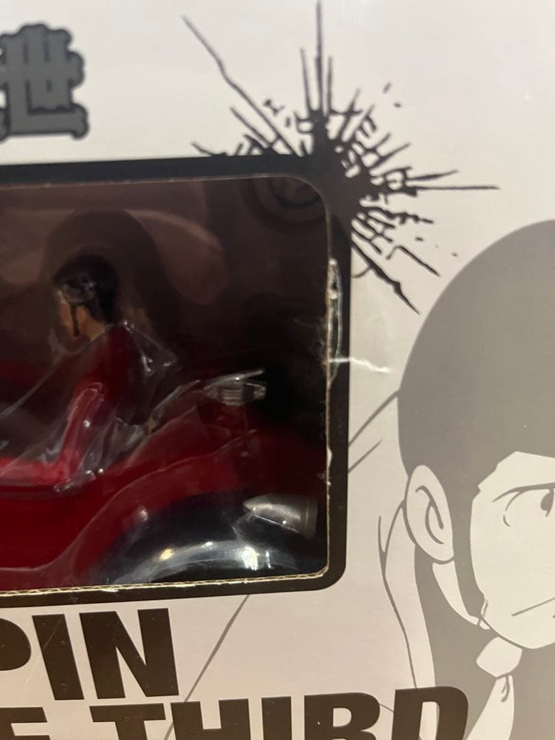 一番くじ ルパン三世　wチャンス当選品