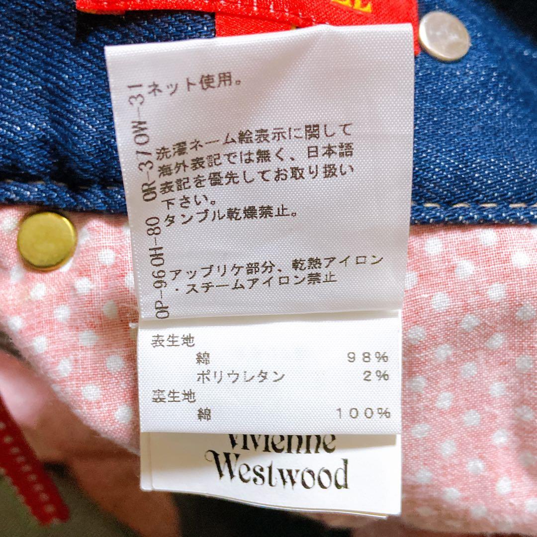 美品☆ヴィヴィアンウエストウッド　サルエルパンツ　オーブ　変形　インディゴ　水玉