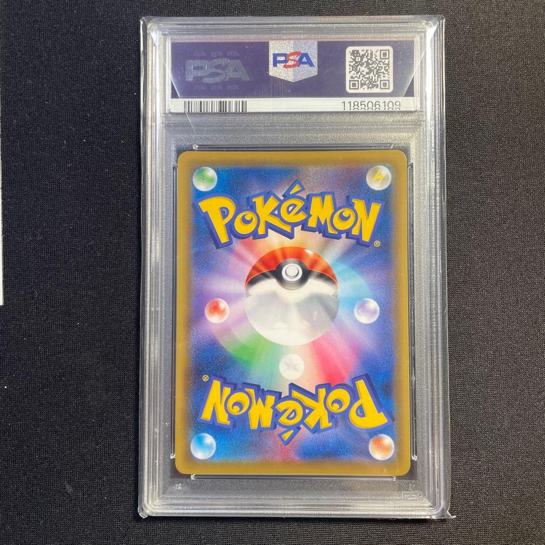 PSA10 オーロット＆ヨノワールGX HR タッグチームGX