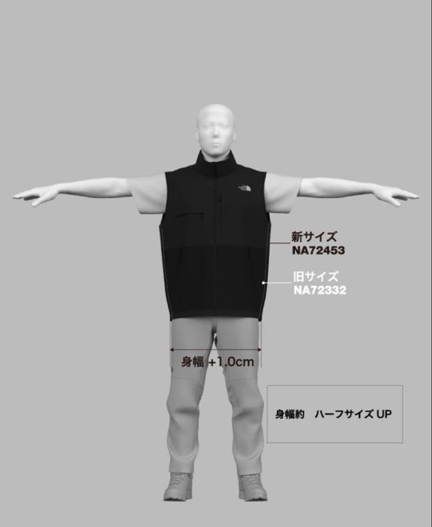 【美品】デナリベスト ブラック Lサイズ