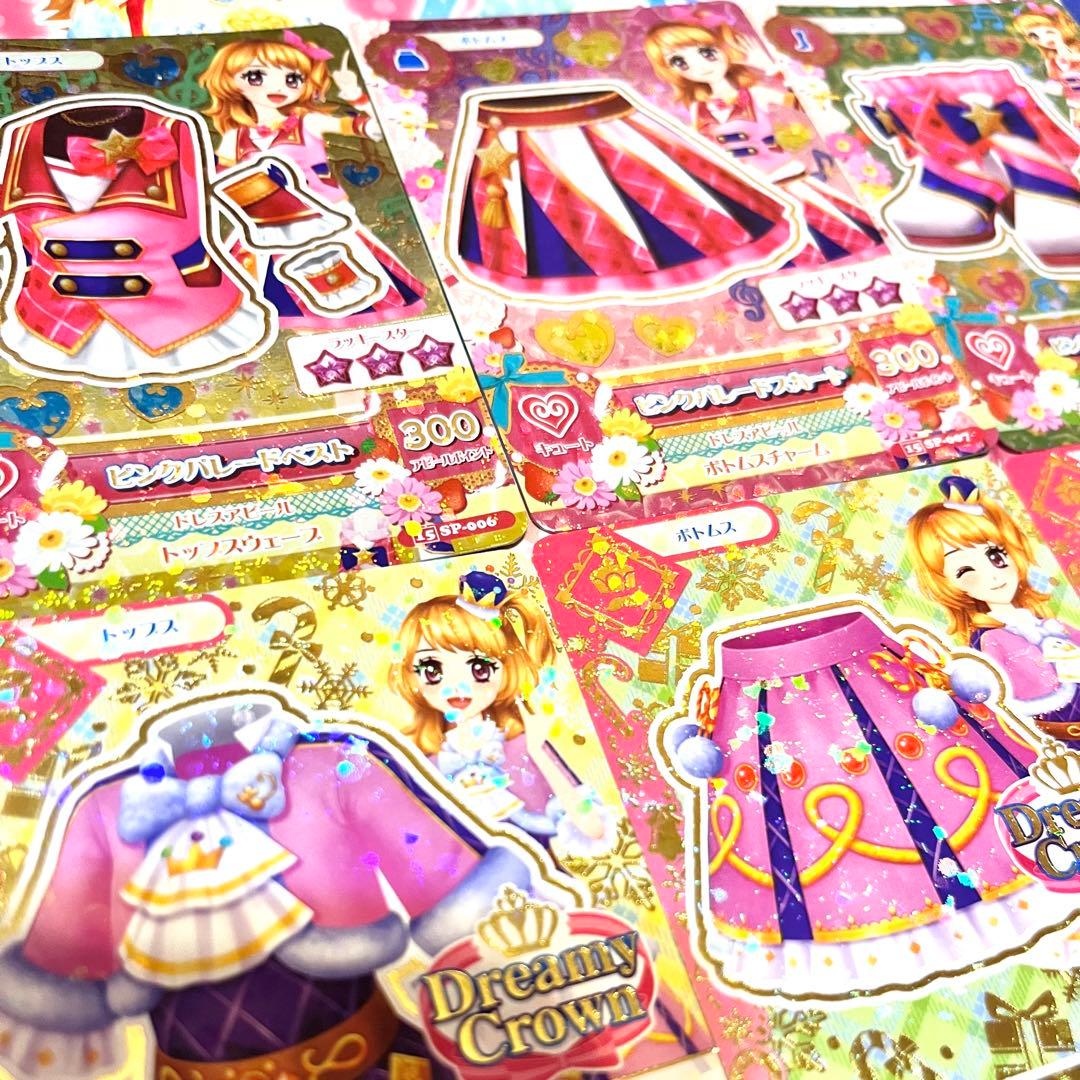即日発送】アイカツ 大空あかり ピンクパレードコーデ ホログラム SP版