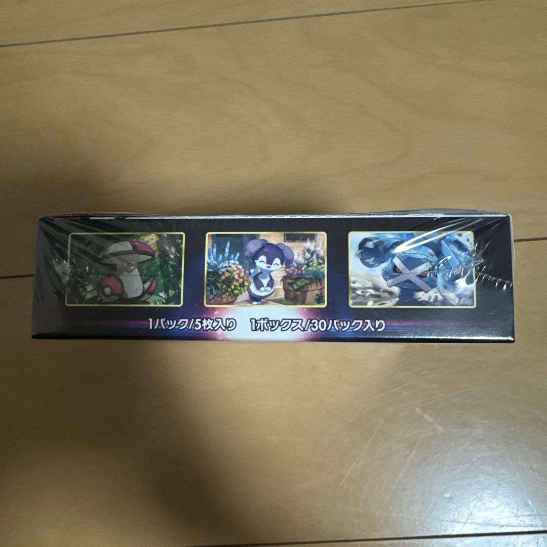 【新品未開封】ロストアビス　box シュリンク付き