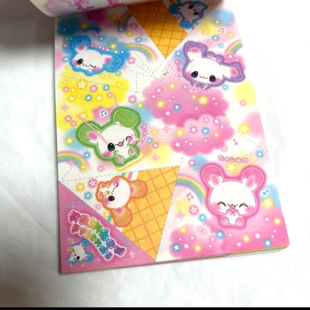 平成 レトロ ファンシー ボリュームアップ おてがみ 可愛い うさぎ