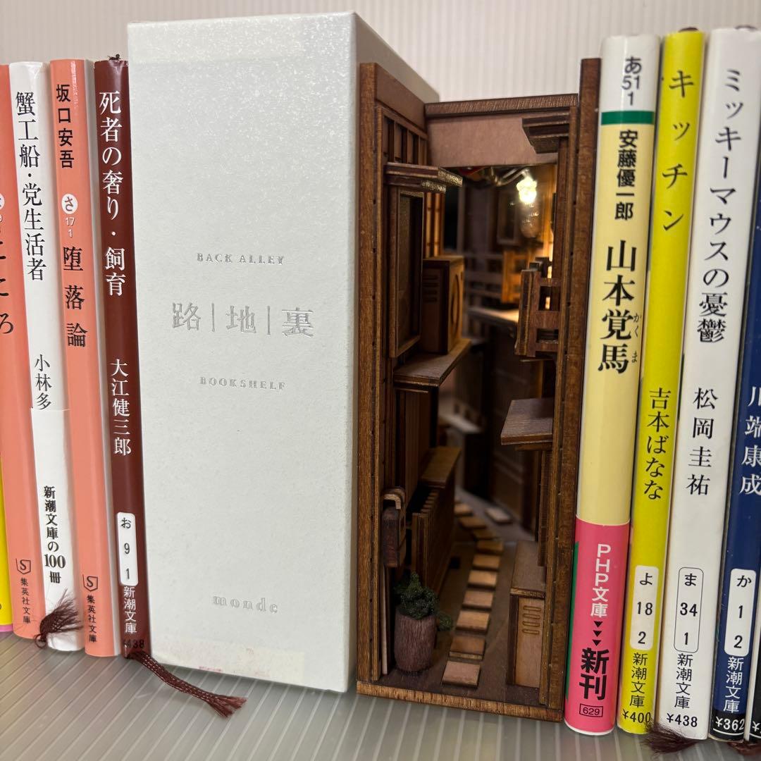 booksheif 路地裏 ブックシェルフ ブックスタンド monde