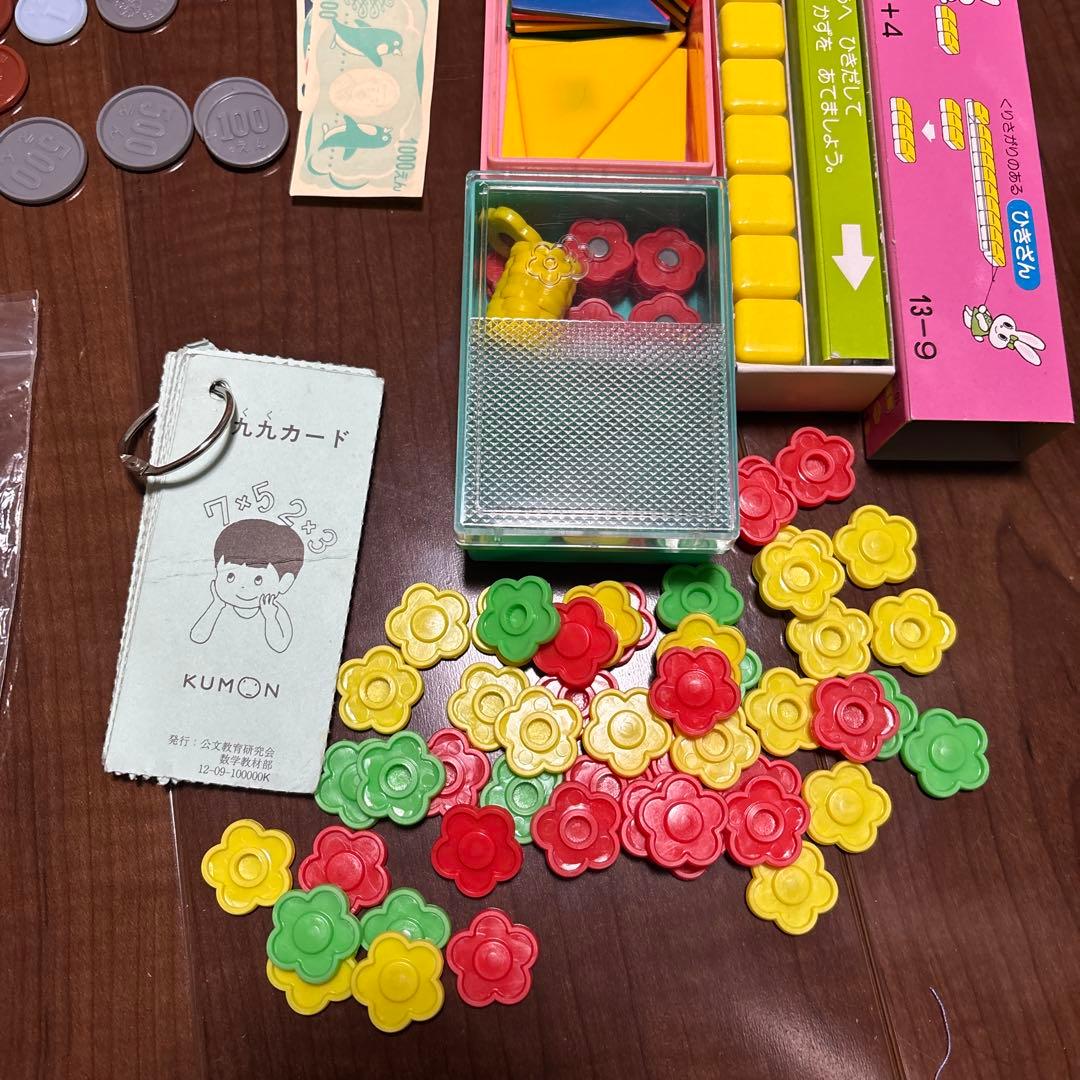 さんすうせっと 算数セット 昭和教材 - メルカリ
