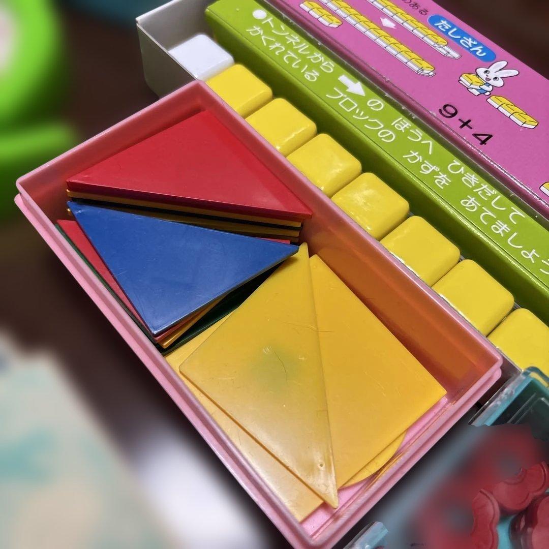 さんすうせっと 算数セット 昭和教材 - メルカリ