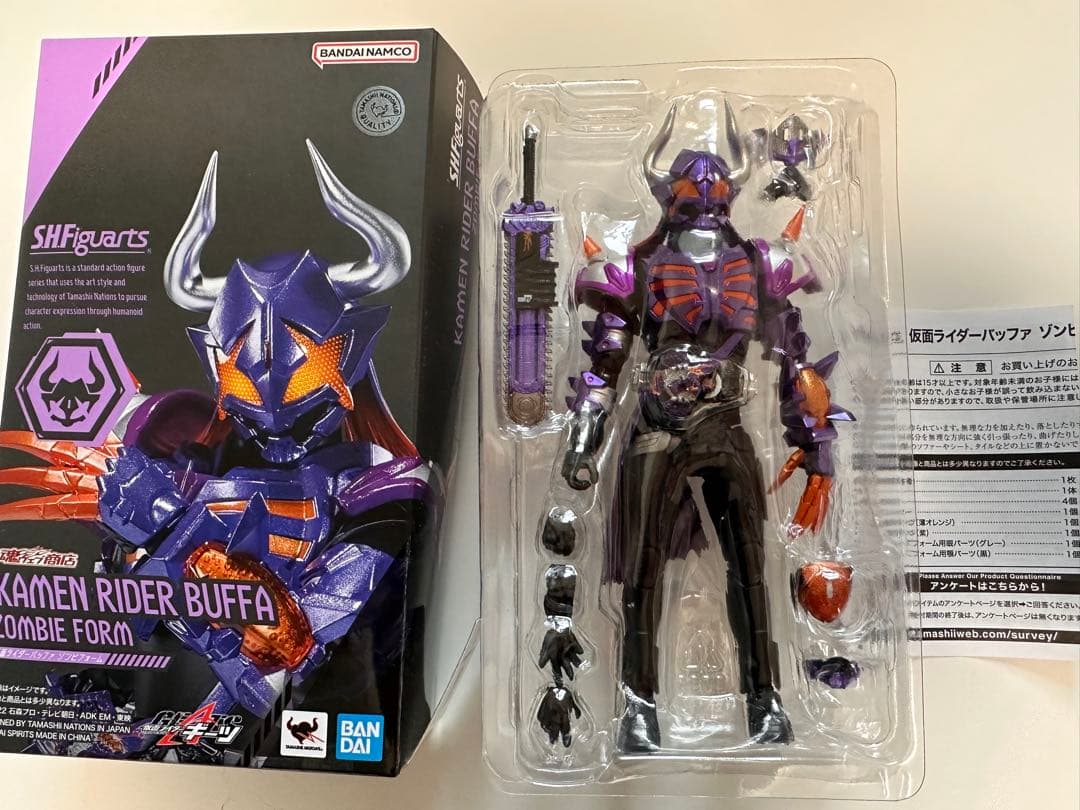 S.H.Figuarts 仮面ライダーギーツ&バッファ.