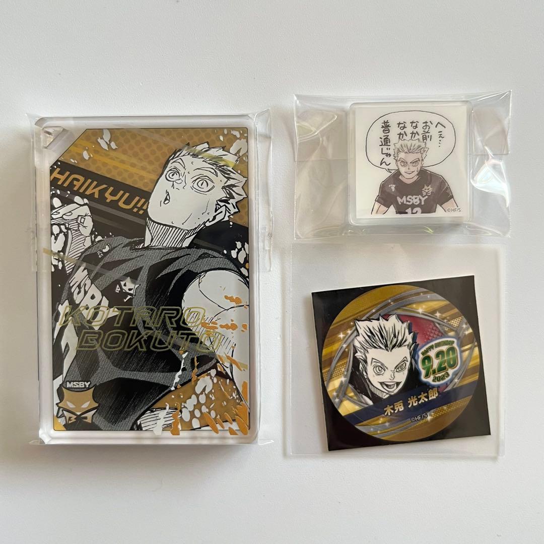 ハイキュー グッズ まとめ売り - メルカリ